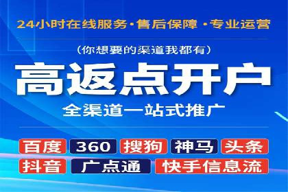 探索百度包年竞价的最佳实践与案例