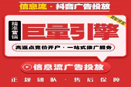 小红书信息流广告策略调整：基于用户行为的案例研究