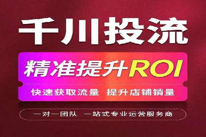 探索百度竞价推广代运营的奥秘——以某酒店行业为例